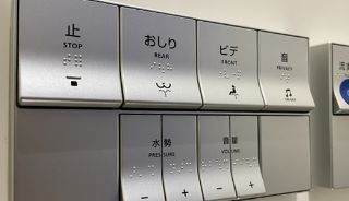 写真:温水便座の操作盤